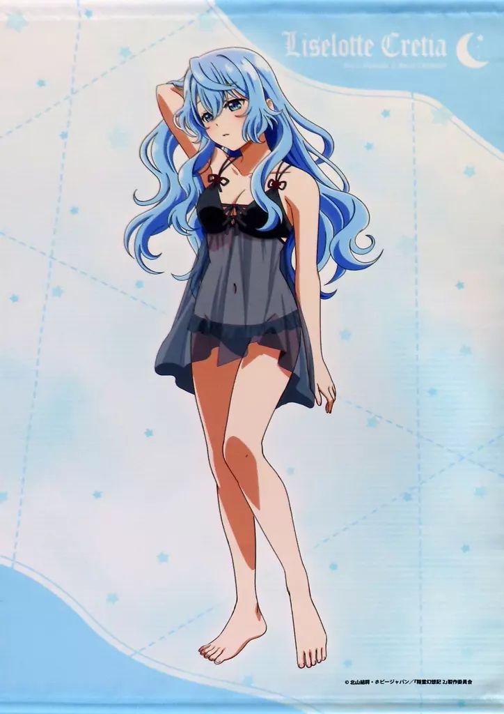 中古】タペストリー リーゼロッテ=クレティア B2判タペストリー