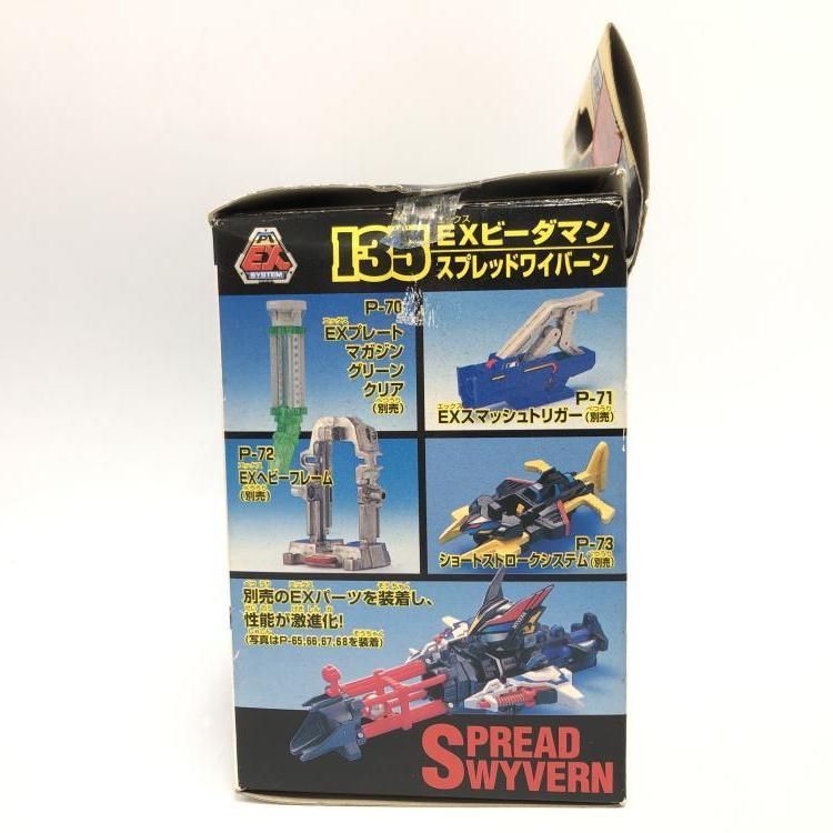 中古】未組立)135.スプレッドワイバーン 「スーパービーダマン EX