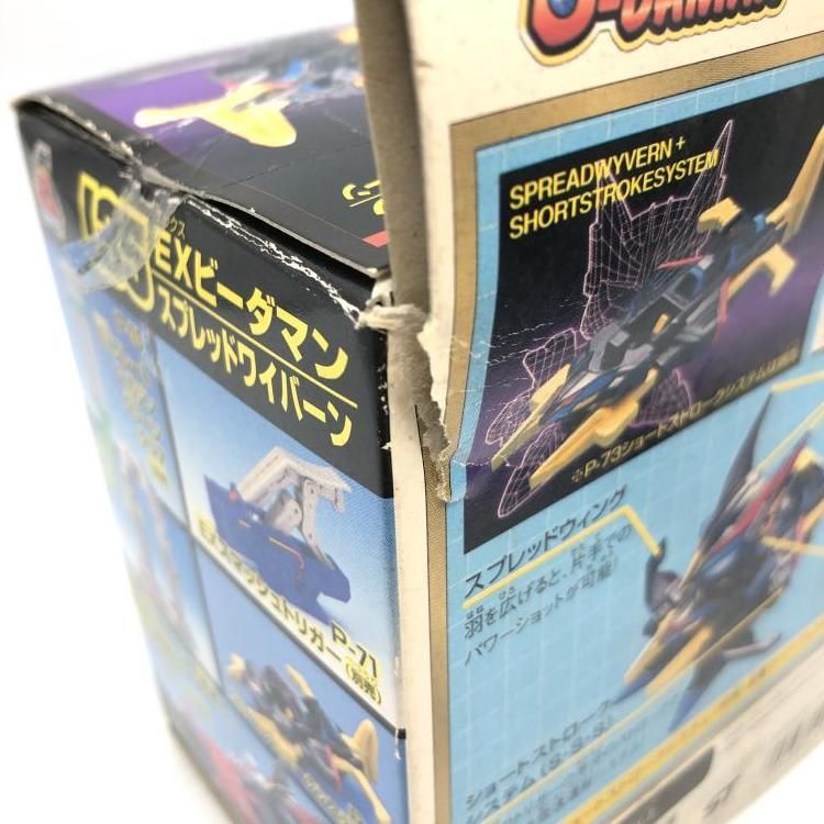 希少レアスーパービーダマン EXビーダマン スプレッドワイバーン 希少】スーパービーダマン スプレッドワイバーン 希少レアスーパー