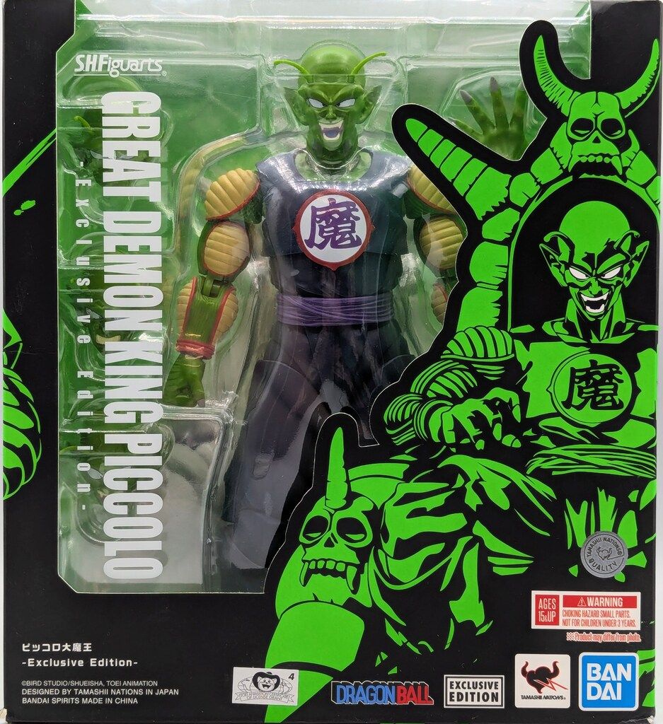 BANDAI SPIRITS S.H.Figuarts ピッコロ大魔王 Exclusive Edition