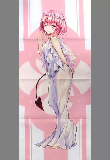 ポスター 等身大布ポスター モモ ベリア デビルーク To LOVEる とらぶる 15周年記念原画展