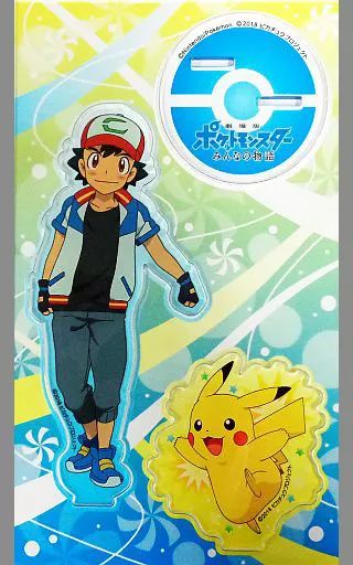 アクリルスタンド アクリルパネル サトシ＆ピカチュウ 劇場版ポケットモンスター みんなの物語 劇場グッズ