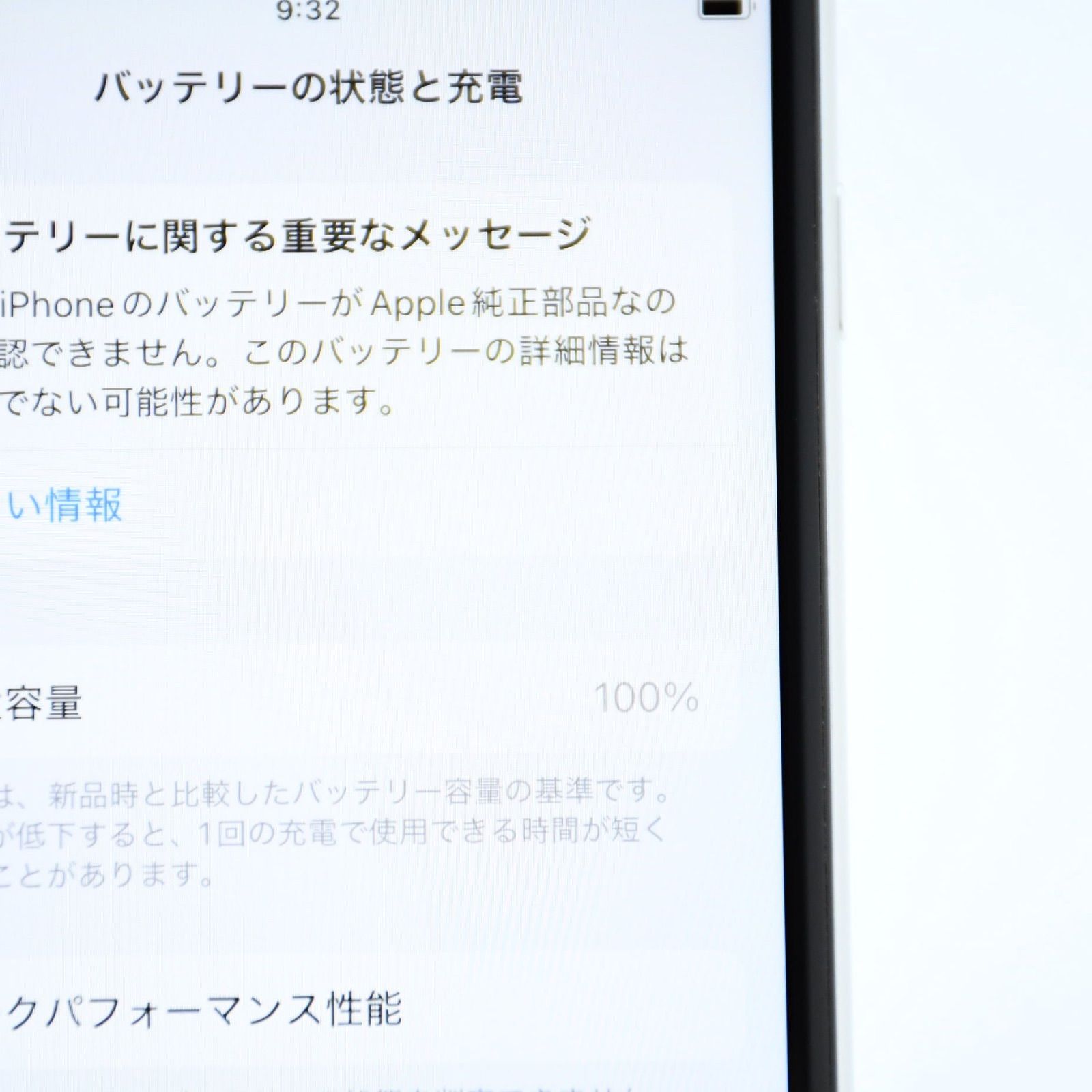 バッテリー最大容量 100％＊美品】SIMフリー iPhone SE第2世代 64GB