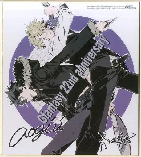 中古】紙製品(キャラクター) 折原臨也＆平和島静雄 創刊22周年記念描き