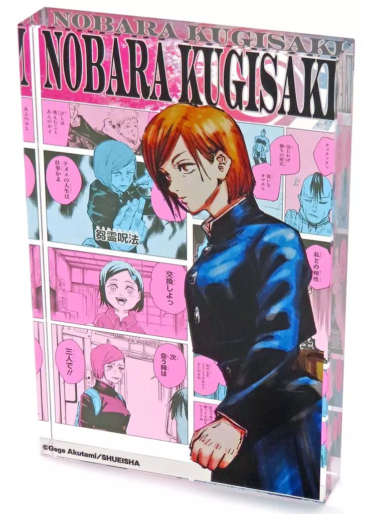 アクリルスタンド アクリルパネル 釘崎野薔薇 アクリルブロック HEROES” 2025 呪術廻戦