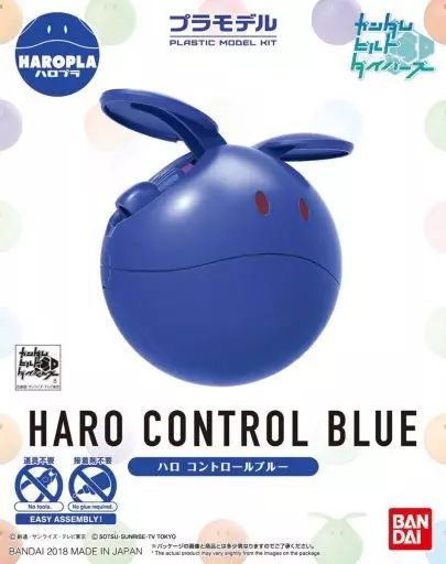[Used] Plastic model halo plastic halo control blue “Gundam Build Divers”