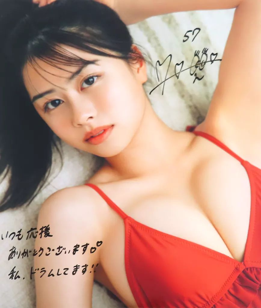 雑貨 脇田穂乃香 たけやま3 5 水着 レッド 直筆サイン入り写真パネル 2020年B L T 完全生産