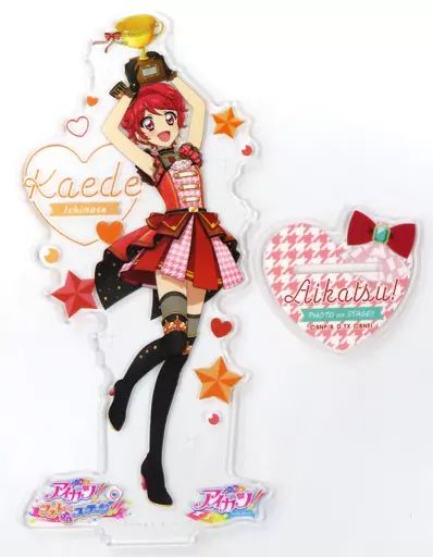 アクリルスタンド アクリルパネル 一ノ瀬かえで アイカツ!フォトonステージ!! アニメイト