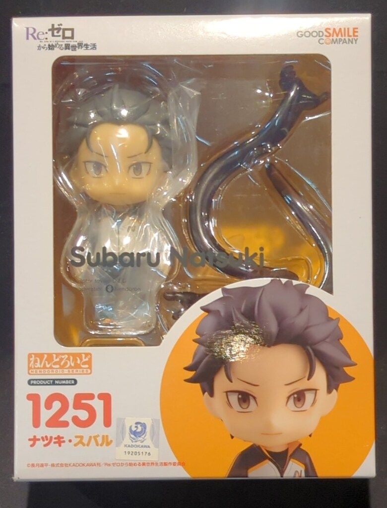 グッドスマイルカンパニー ねんどろいど ナツキ・スバル 1251 - メルカリ