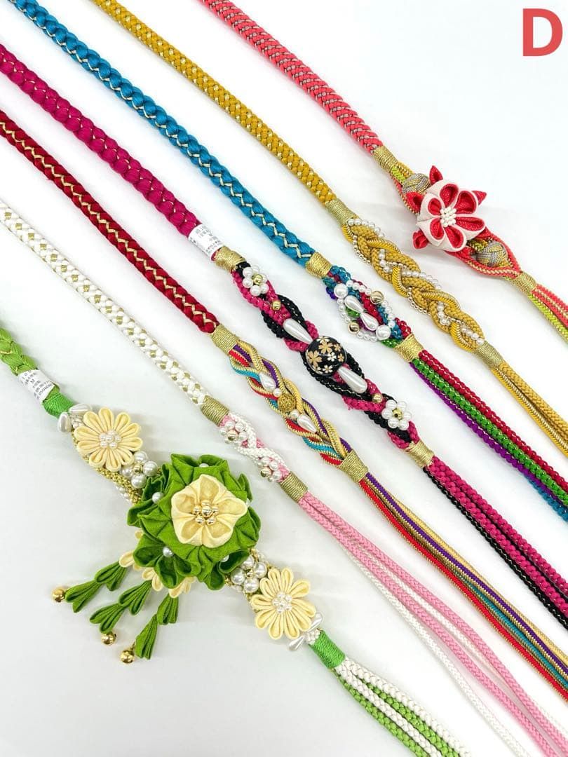 振袖用帯締め 飾り付き つまみ細工 7本おまとめ 正絹 D