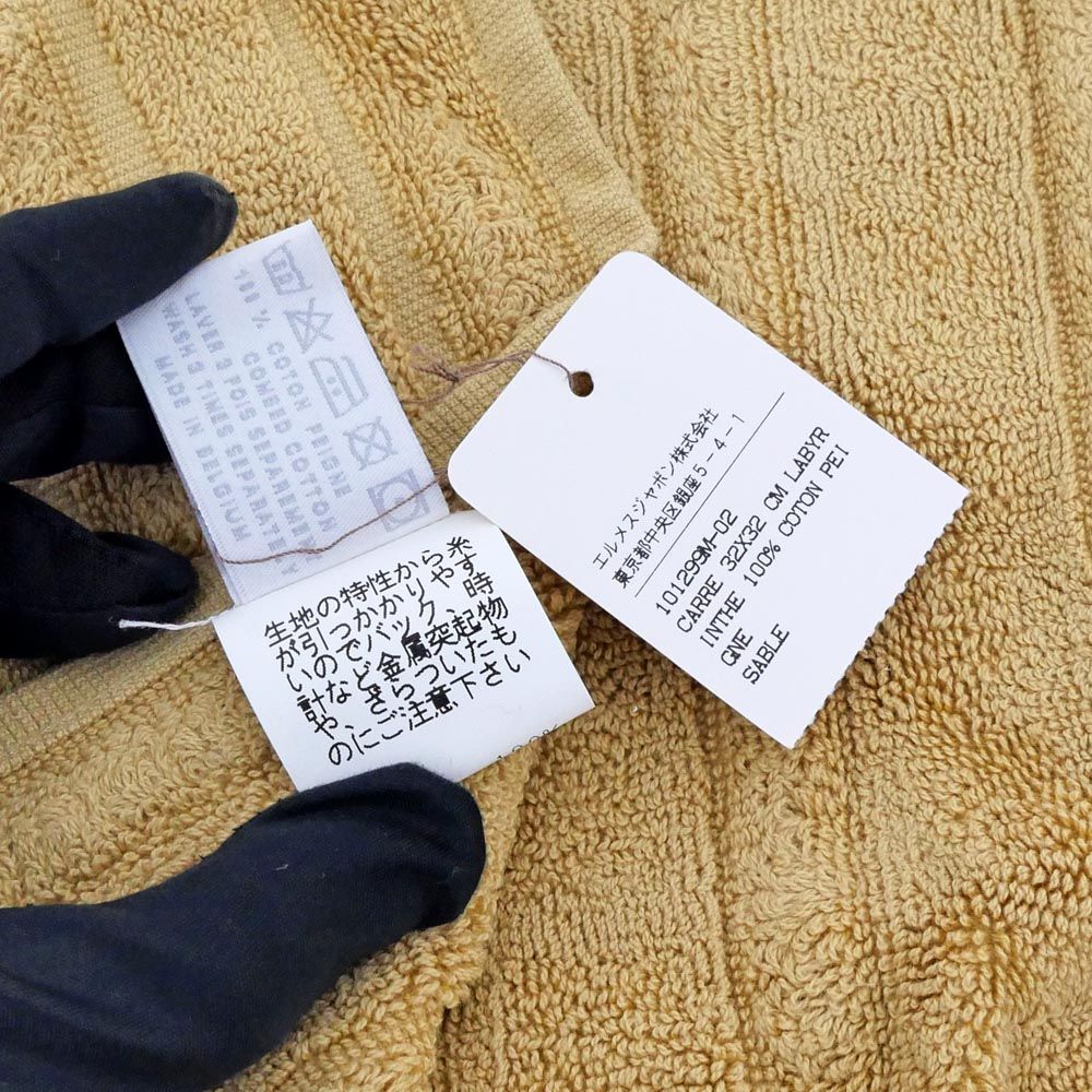 ラビリンス ベージュ系