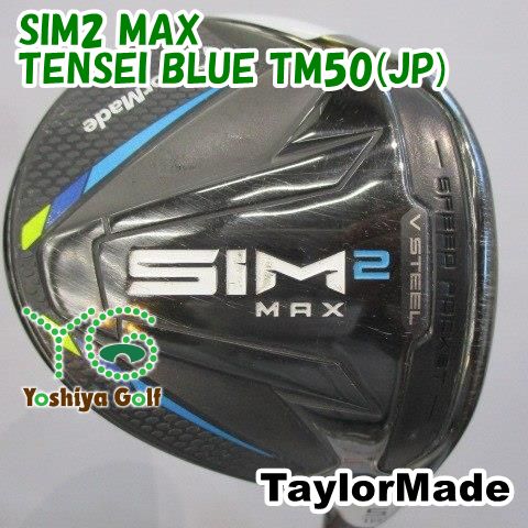フェアウェイウッド テーラーメイド SIM 2 MAX|TENSEI BLUE TM 50 JP |S|18 139196