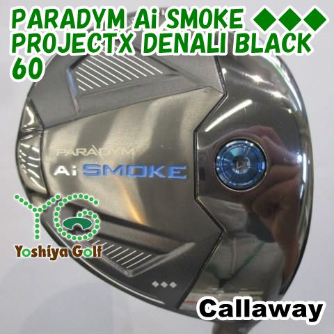 フェアウェイウッド キャロウェイ PARADYM Ai SMOKE ◆◆◆| DENALI BLACK 60|6.5|18 139177