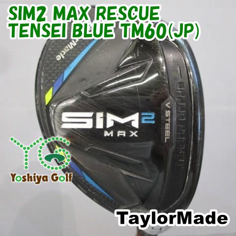 SIM MAX ユーティリティ / TENSEI BLUE テーラーメイド 2本 SIM MAX ユーティリティ / TENSEI BLUE テーラーメイド 2本 TaylorMade