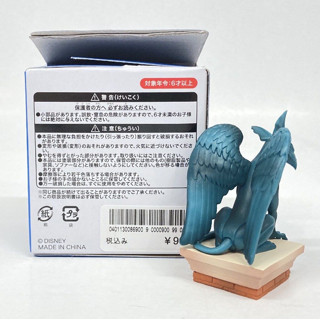 東京ディズニーリゾート ミニチュアフィギュアコレクション