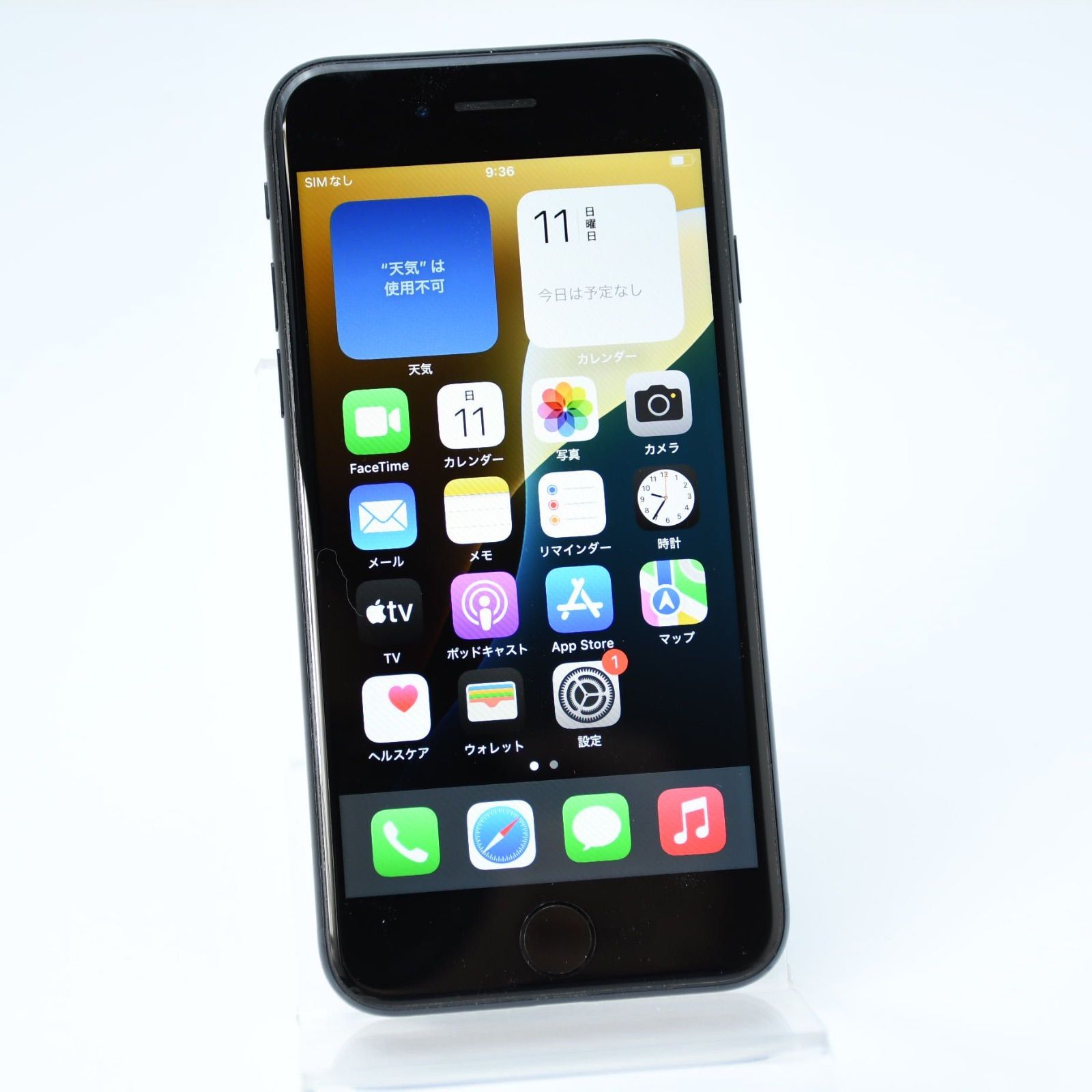 純正バッテリー84%】SIMフリー iPhoneSE 第3世代 64GB ミッドナイト