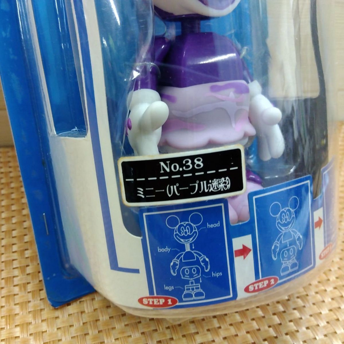 未開封・保管品】ディズニーキャクターズ スーパーロッキン！2 ミニー