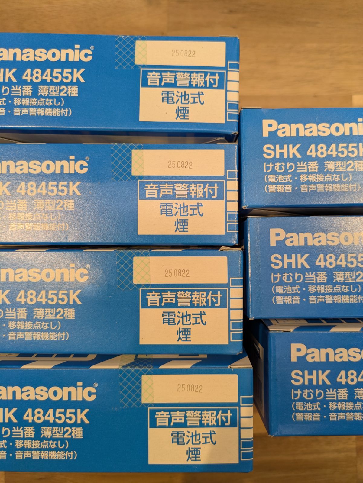 6 Panasonic SHK 48455 K けむり当番 薄型2種 電池式 移報接点なし 警報音 音声警報機能付 セットです