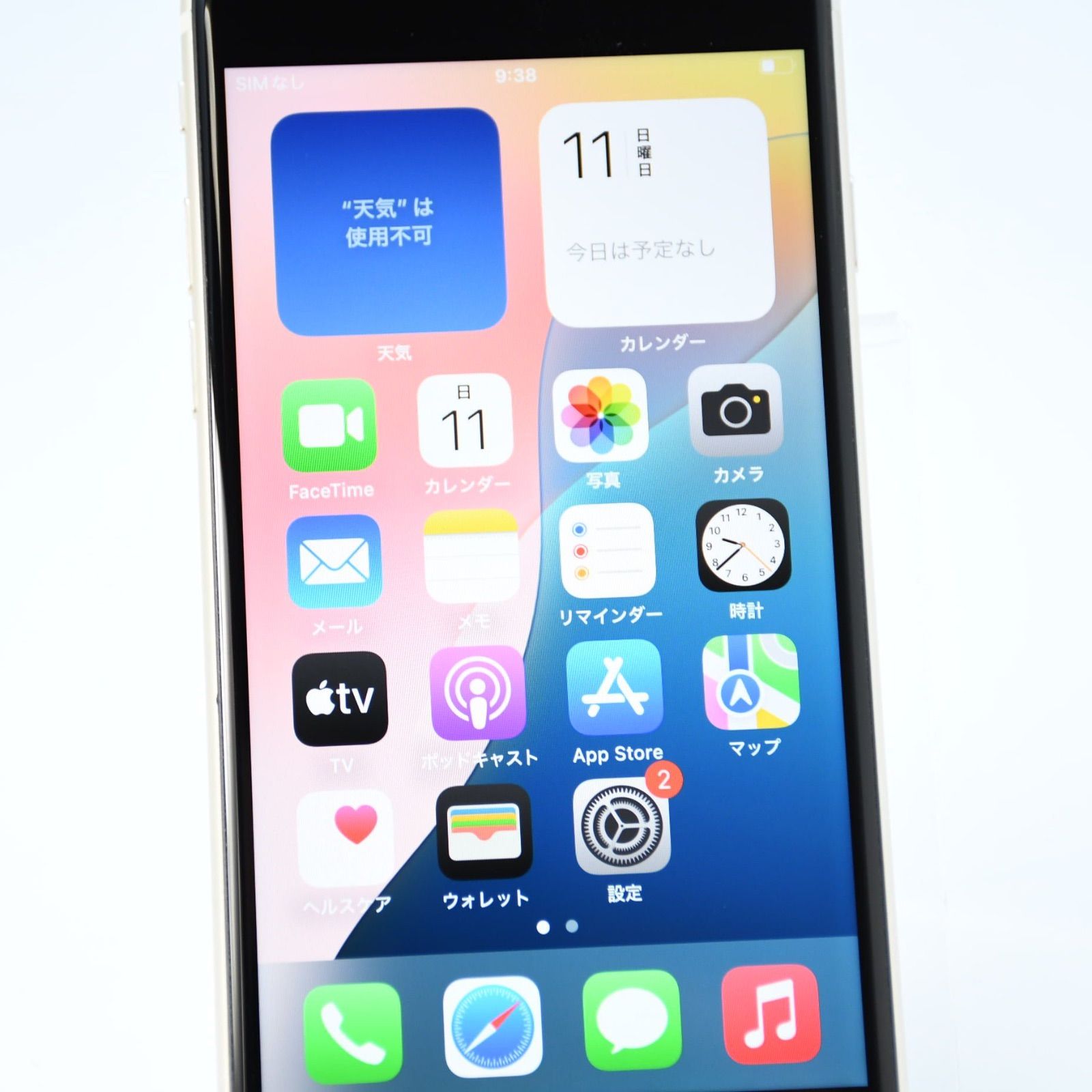SIMフリー iPhoneSE