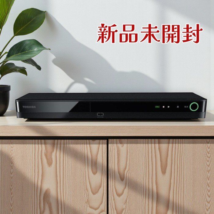 REGZA レグザ ブルーレイディスクレコーダー 1TB 3チューナー DBR