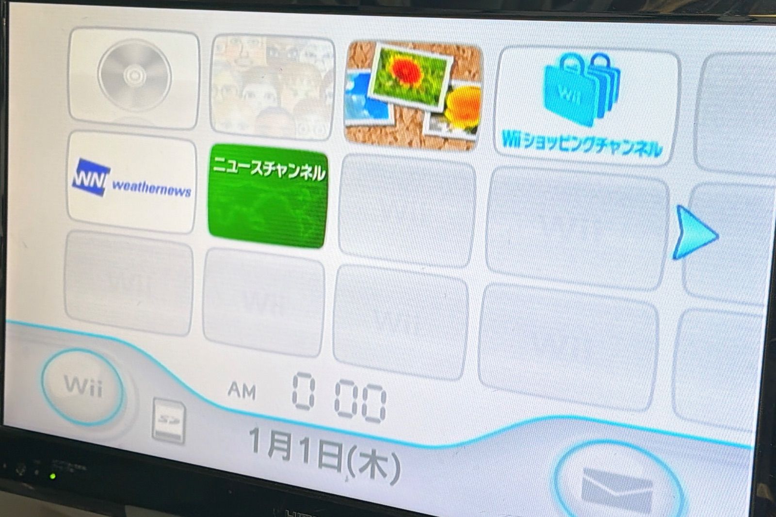 スペシャルパック