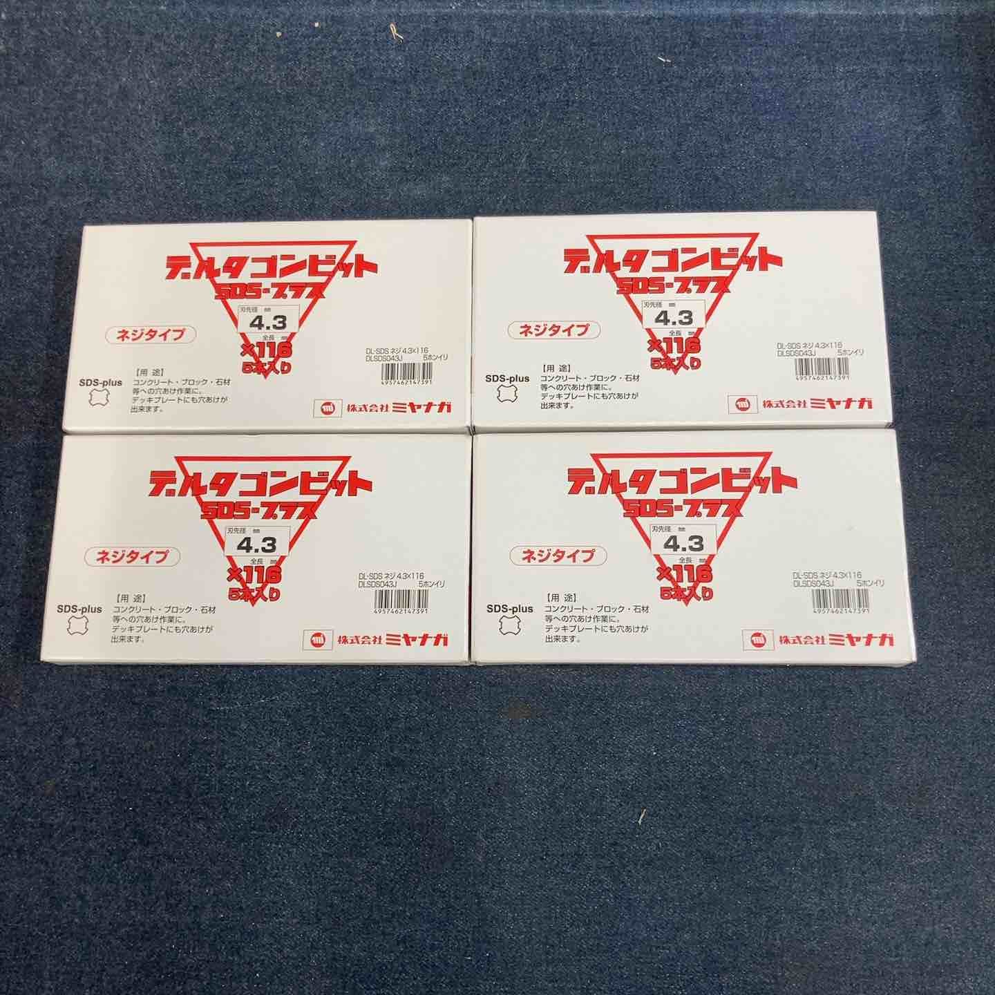 ミヤナガ デルタゴンビットSDSプラス ネジタイプ 4 3 116 mm 5本入り 4箱