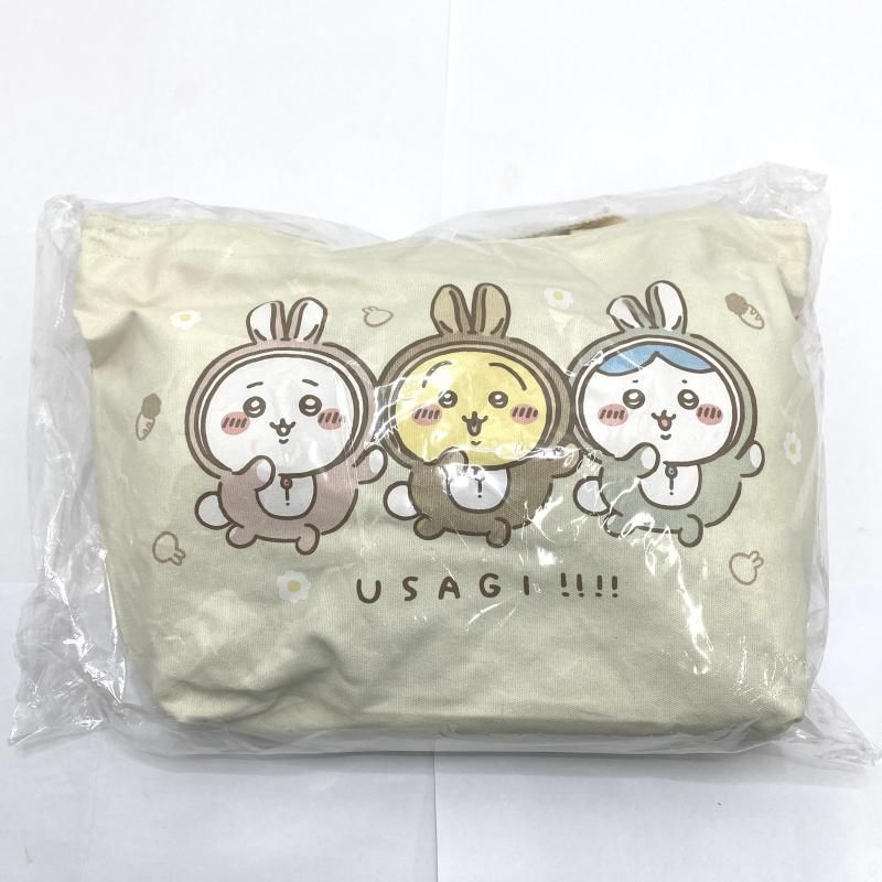 ちいかわ ハッピーバッグ2025 卯年 95