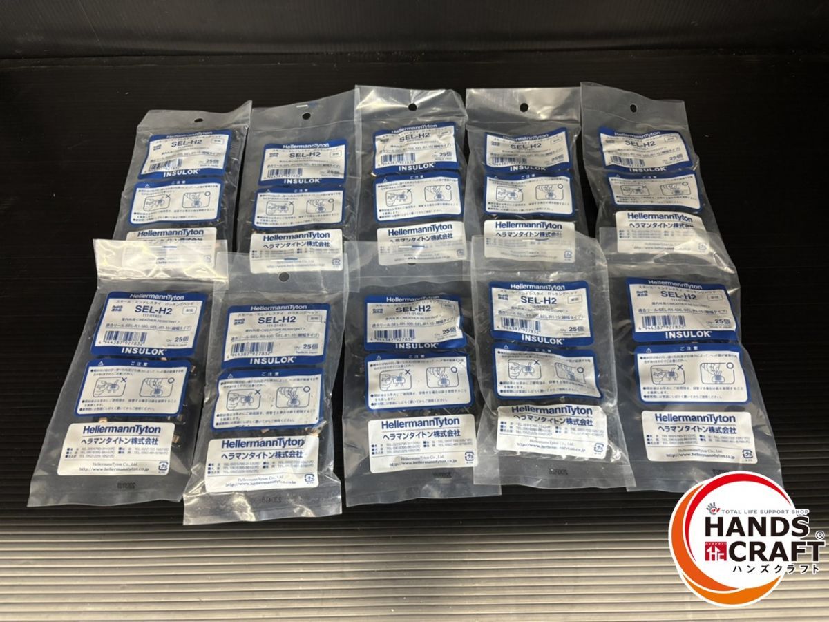 ♭ 保管♥品 ヘラマンタイトン SEL-H 2 スモール エンドレスタイ ロッキングヘッド 1袋 入り10袋