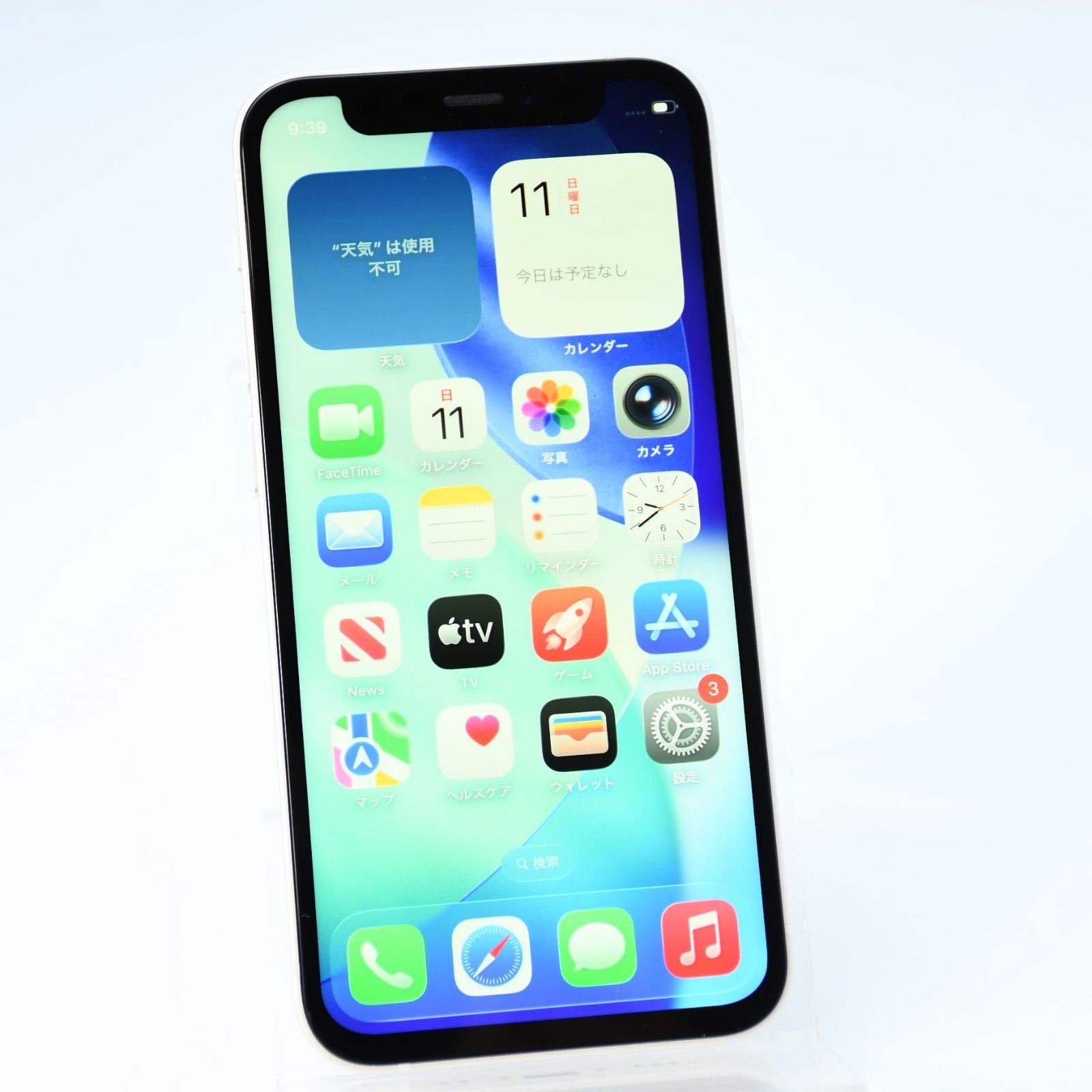 美品 箱付iPhone12 128GB ホワイト バッテリー91% SIMフリー iphone12a64_2.jpg