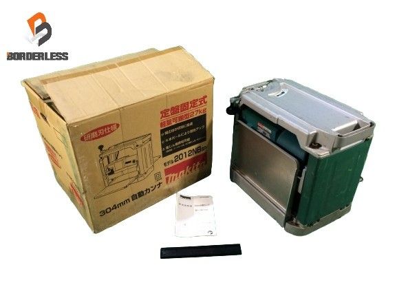 品 makita マキタ 100 V 304 mm 自動カンナ 2012 NB 定盤固定式 替刃式 自動かんな盤 プレーナー 研磨機 大工道具120181