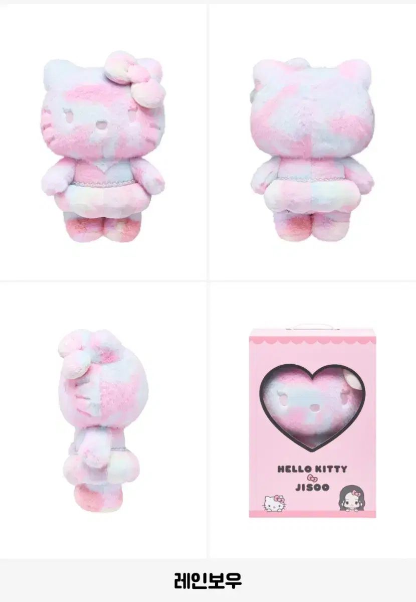 ハローキティ x ジス(JISOO) ぬいぐるみ (40CM) - メルカリ
