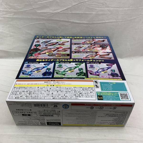 4フォームチェンジセット