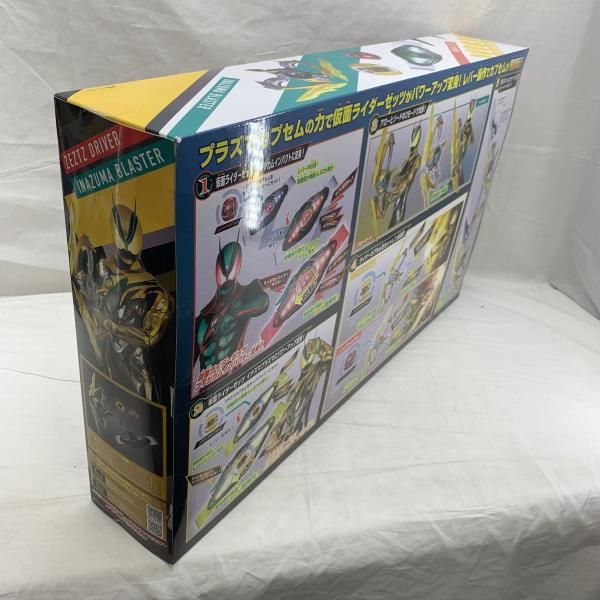 スペシャルなりきりセット 91