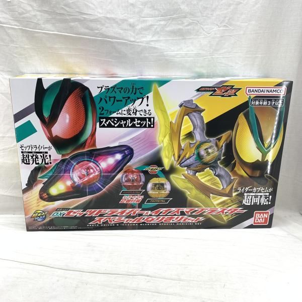 未開 箱ｲﾀﾐ 変身ベルト DXゼッツドライバー＆イナズマブラスター スペシャルなりきりセット 91