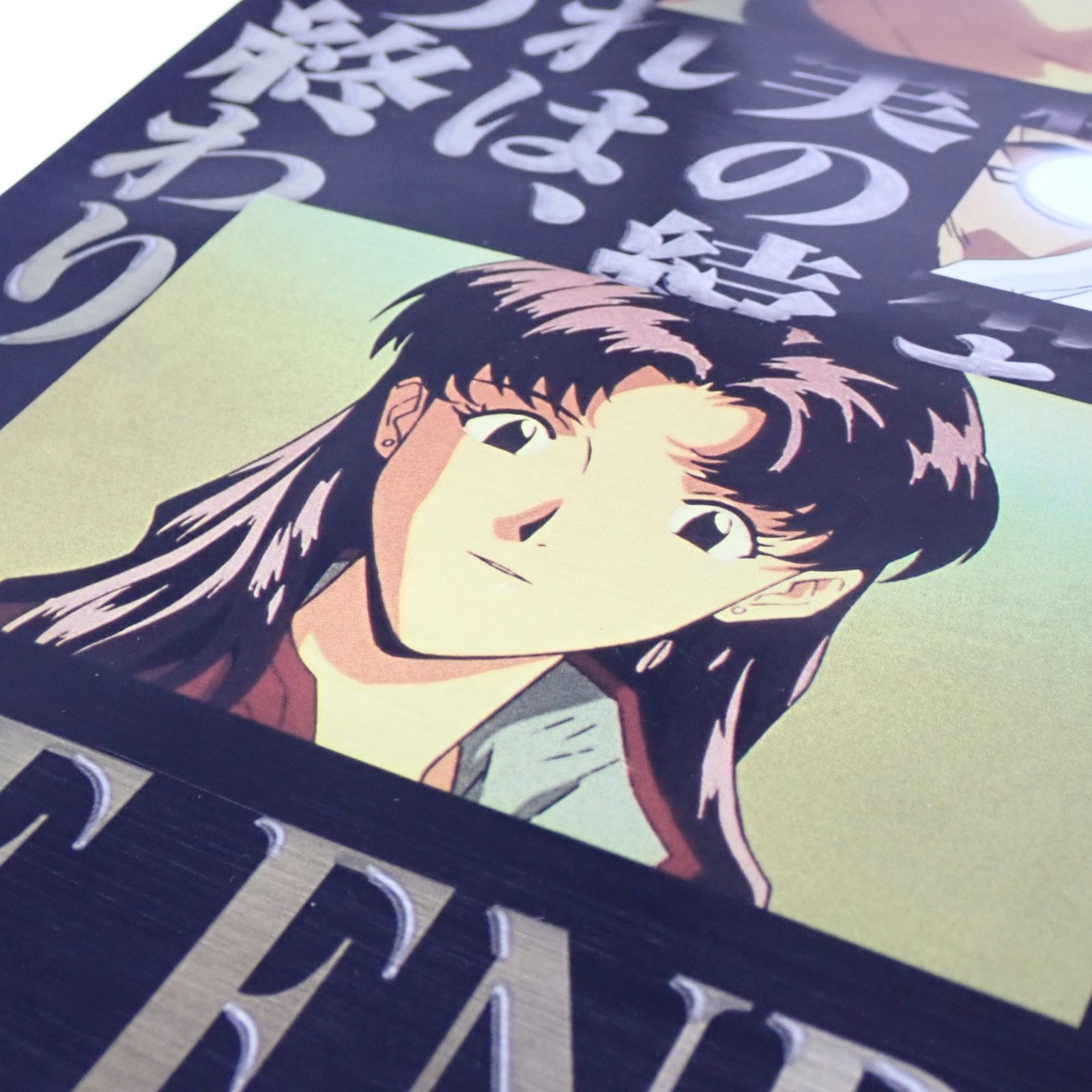 新世紀エヴァンゲリオン 劇場版 THE END OF EVANGELION B2サイズ