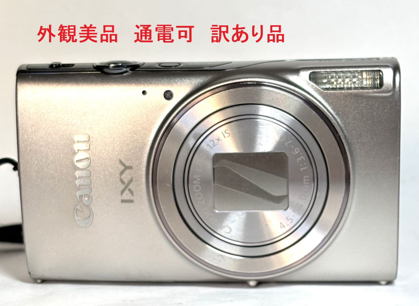 Canon IXY650 20.2MP 12x デジタルカメラ シルバー 日本製 外観美品