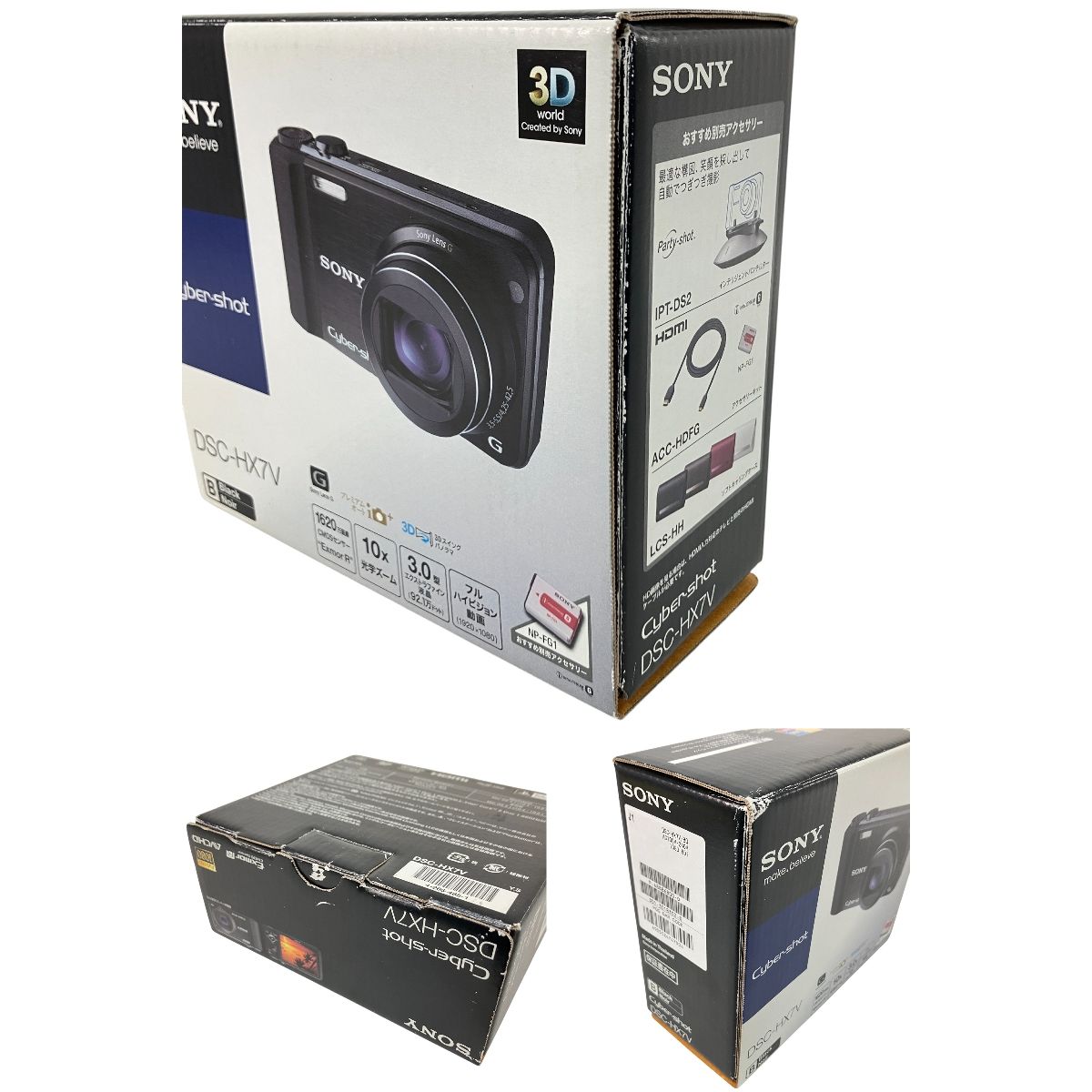 SONY デジタルカメラ コンパクト ジャンク SONY ソニー DSC-HX7V サイバーショット2011年 コンパクトデジタル