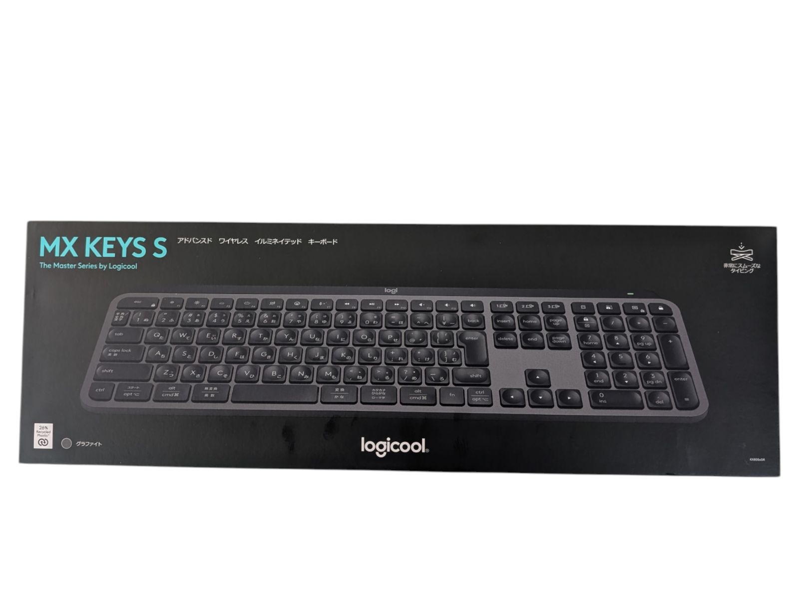 新品未開封】Logicool MX KEYS S KX800sGR - メルカリ