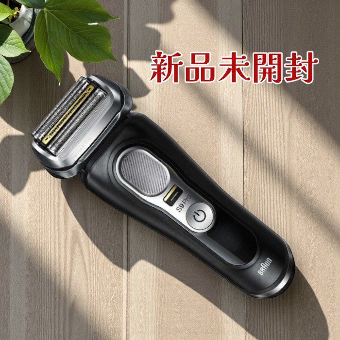 BRAUN ブラウン シリーズ9 Pro 9410 s-V メンズ電気シェーバー 音波振動 密着3 Dヘッド 深剃り対応