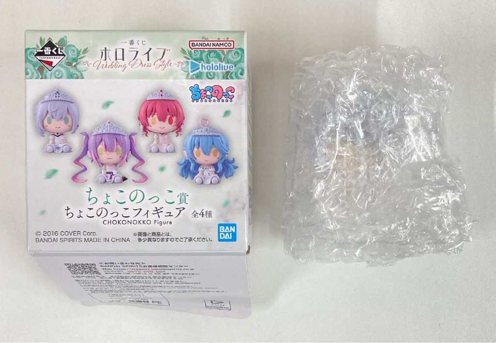 ホロライブ ウェディングドレスフィギュアノエル ちょこのっこノエル 一番くじ ホロライブ ～Wedding Dress Style ちょこのっこ賞 ちょこの