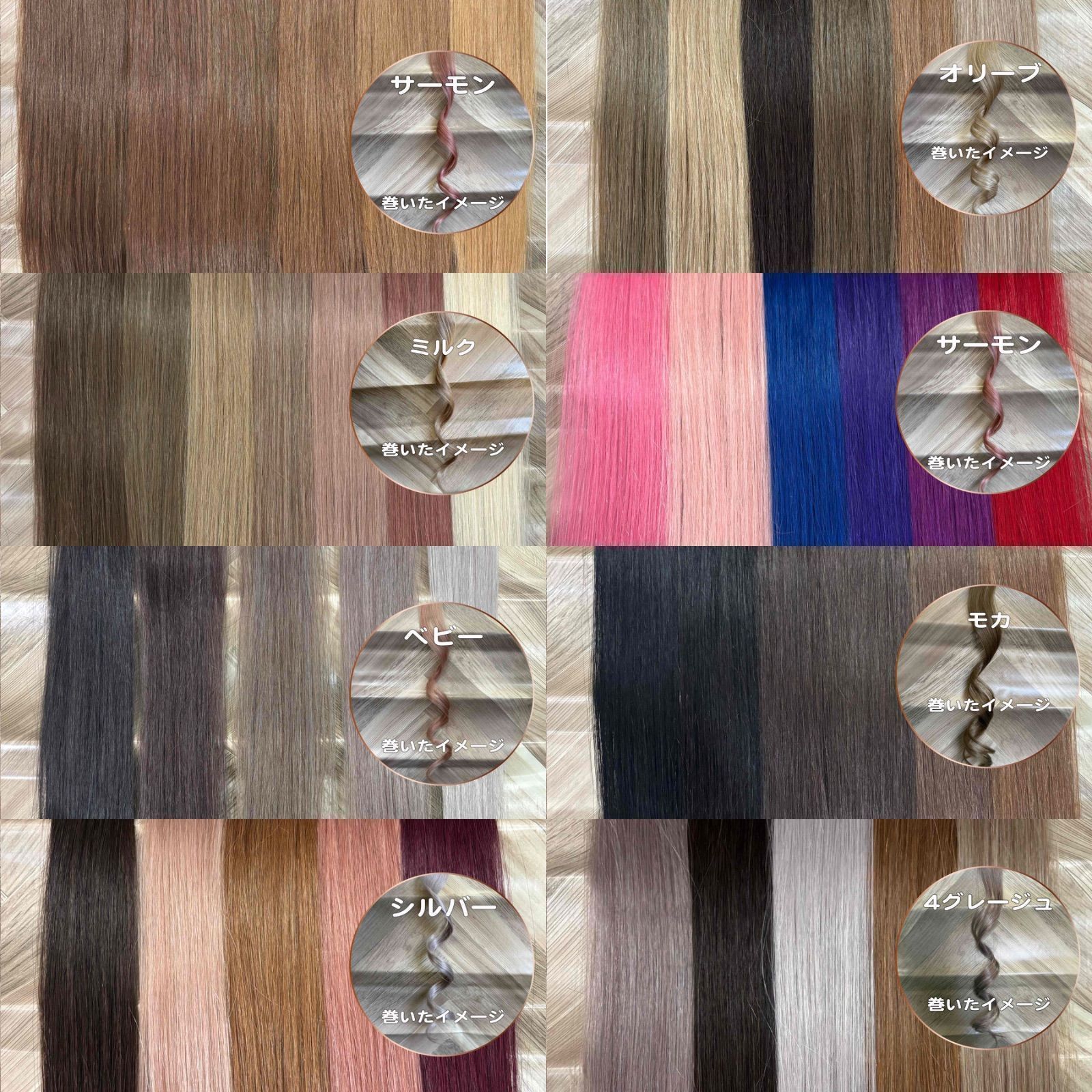 レターパック1b/80当日発送　シールエクステ　お子様もお母さんもOK♡ 主婦やお子様も♡当時発送♡ シールエクステ - メルカリ