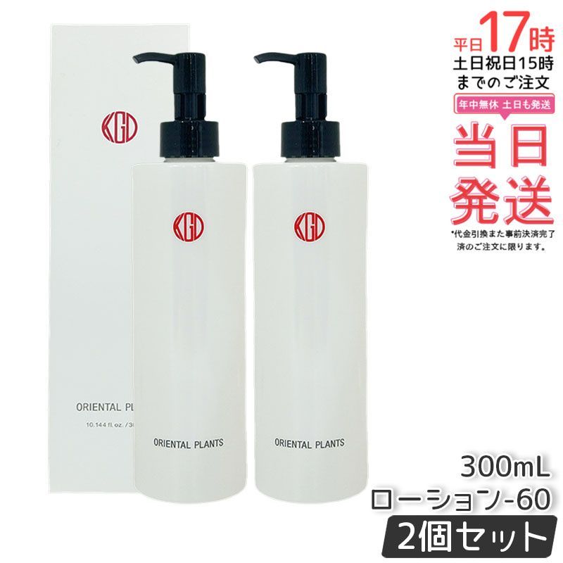 2本セット】江原道 オリエンタルプランツ 発酵ローション-60 300mL