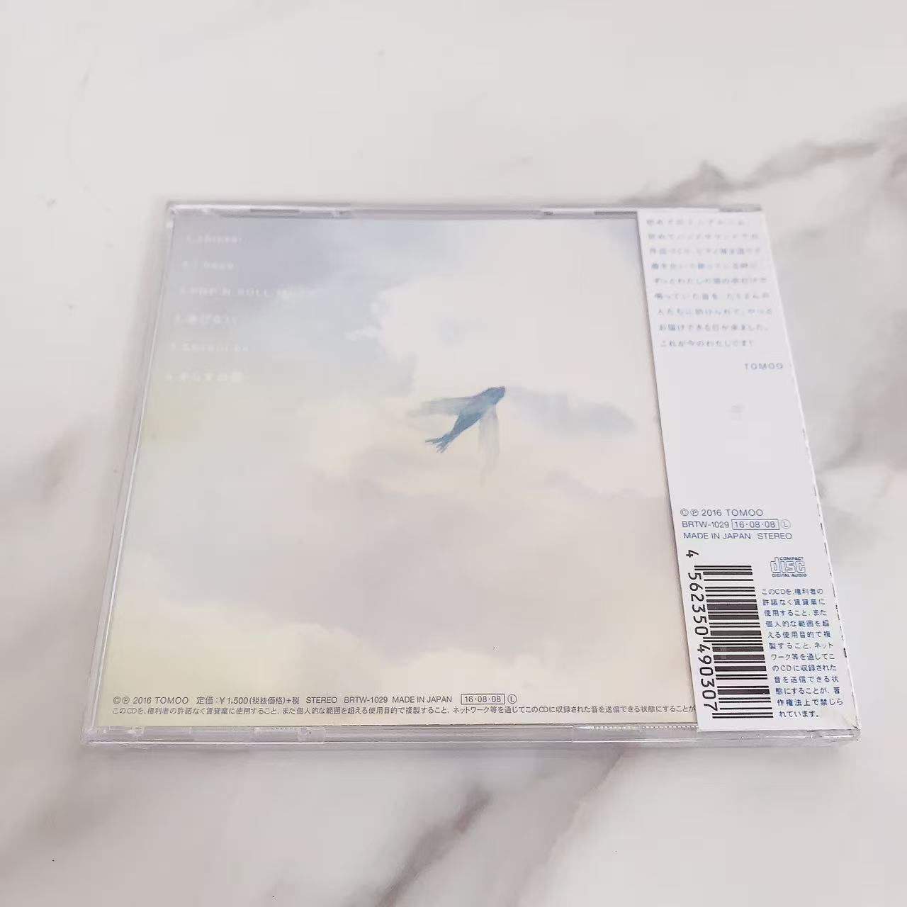 新品未開封 TOMOO Wanna V CDアルバム - メルカリ