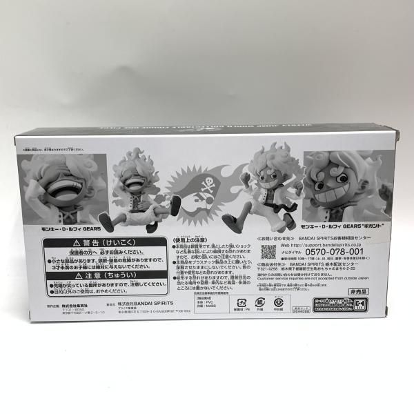 WCF ﾙﾌｨGEAR 5 ｷﾞｶﾞﾝﾄ 18