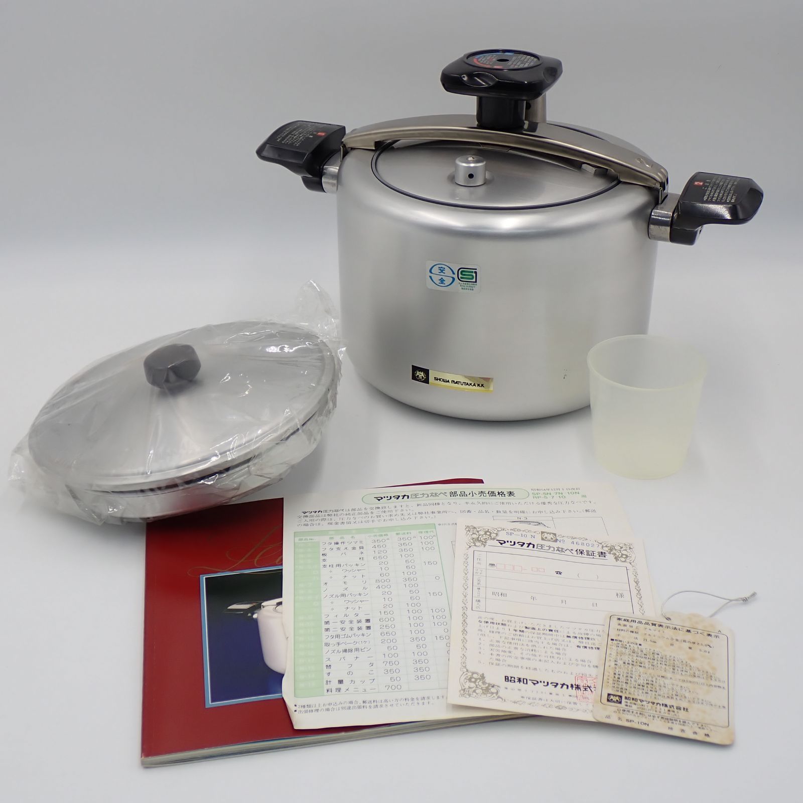 未使用長期保管品 マツタカ 圧力なべ 家庭用 SP-10N 5.0L 21.5cm 圧力 