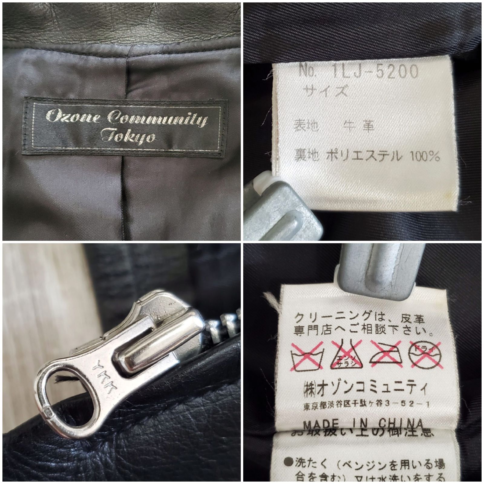 OZONE COMMUNITY オゾンコミュニティ□極美品 1990-2000s 牛革 短丈