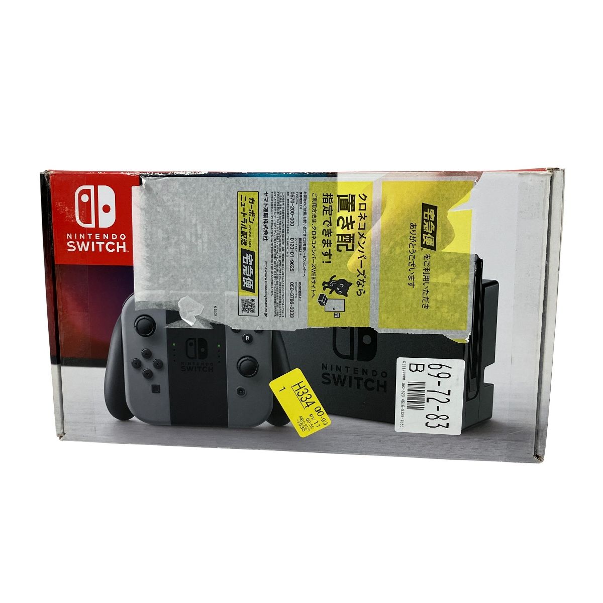 ゲーム機器 任天堂