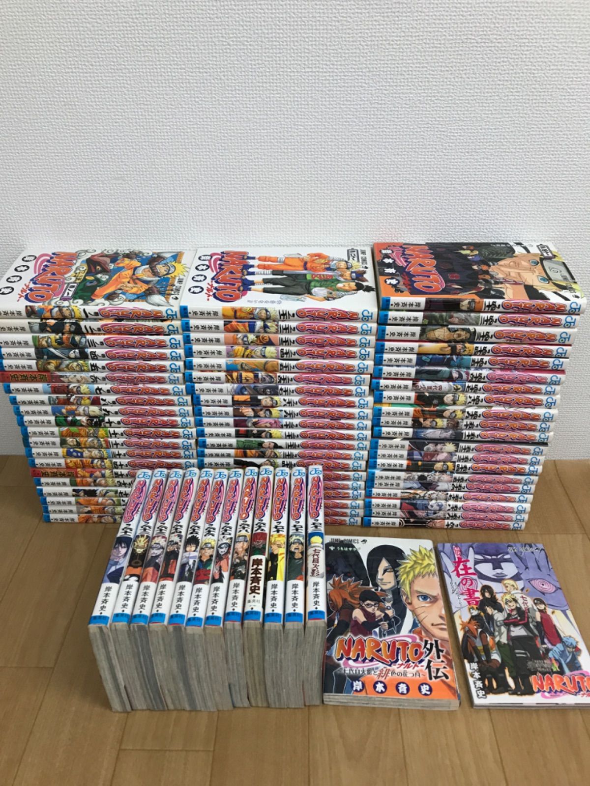 ☆③NARUTO ナルト 1~72巻 コミック全巻セット+ 関連本2冊 岸本斉史