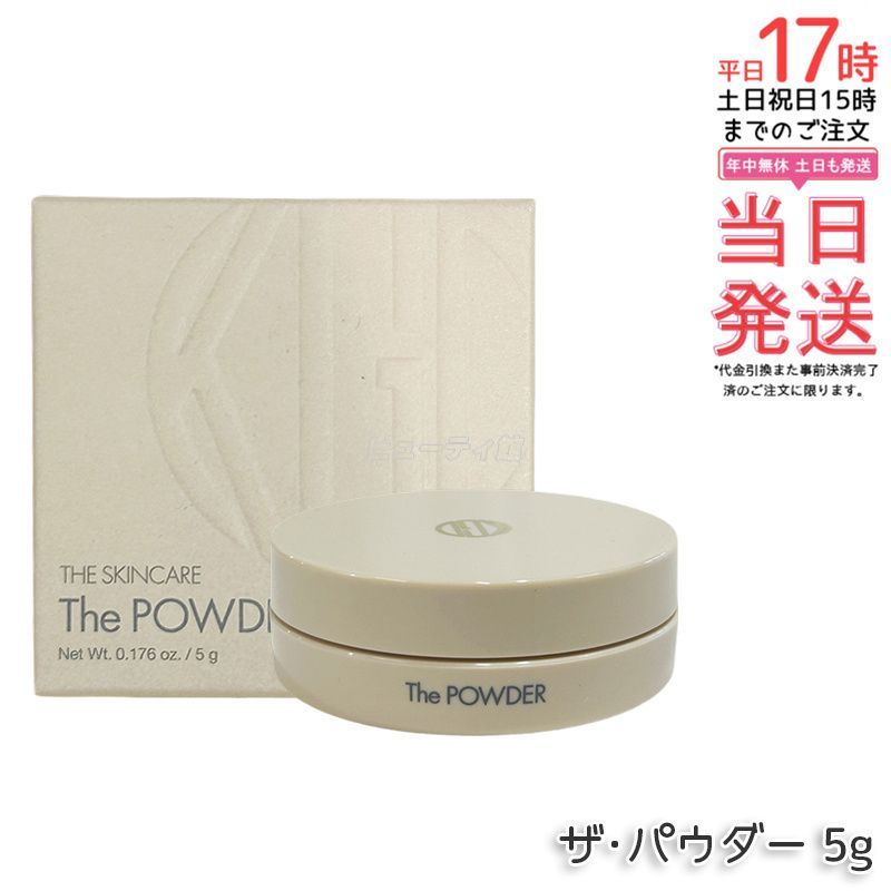 フェイスパウダー hanji フェイスパウダー hanji macchialabel_powder