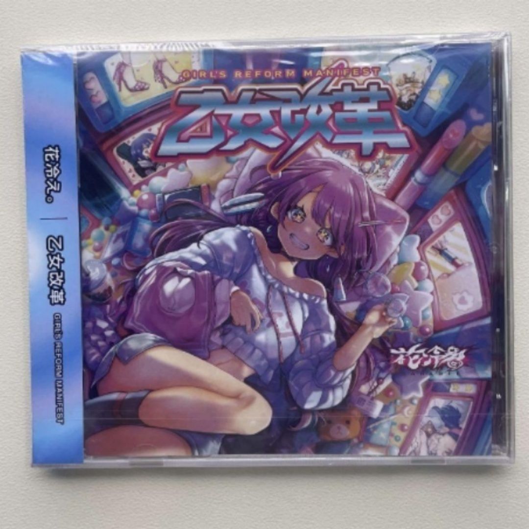 花冷え。　乙女改革CD &Tシャツ 五枚　タオル2枚セット 花冷え。 乙女改革 -GIRL'S REFORM MANIFEST- CD - メルカリ
